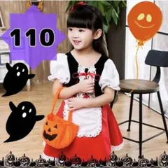 ハロウィン　仮装　赤ずきん　コスプレ　キッズ　女の子　コスチューム　衣装　110