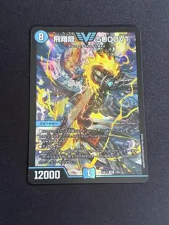 2026年最新】5000VT 初期の人気アイテム - メルカリ