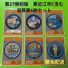 ガッチン様 リクエスト 3点 まとめ商品