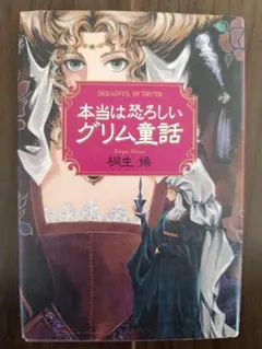 Item thumbnail for item 1e7d59e4-b89d-42d8-a140-1e05d2aa91ba