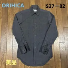 ORIHICA ／黒白チェック柄 長袖BDワイシャツ Sー37ー82スリム／美品