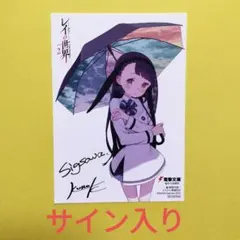 アリソン 直筆サイン入りカラー複製イラスト 黒星紅白複製原画　新品・未開封 アリソン 直筆サイン入りカラー複製イラスト 黒星紅白複製原画 新品