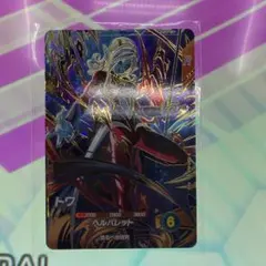 ドラゴンボールスーパーダイバーズ SDV9-068 トワ GDR