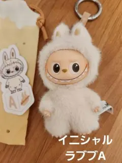 [正規品]イニシャルラブブ　A
