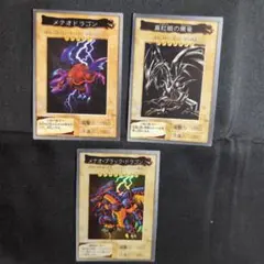 遊戯王 初期カード バンダイ版 3장 세트 묶음 판매