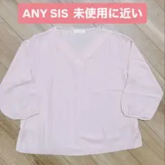 anysis エニィスィス Vネック ブラウス カットソー ピンク 七分袖
