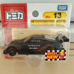 2026年最新】新品 トミカ no.13の人気アイテム - メルカリ