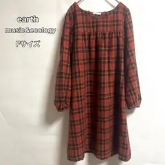 earth music&ecology ギャザー チェック柄ワンピース Fサイズ