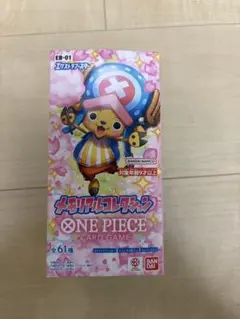 メモリアルコレクション テープ付き箱に傷少しあり - メルカリ