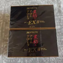 DRデヴィアス 黒酢&アロエ・クロレラドリンク EXII 4箱セット - メルカリ