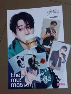 Stray Kids チャンビン HMV 特典トレカ セット