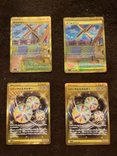 2026年最新】ダブルターボエネルギー urの人気アイテム - メルカリ