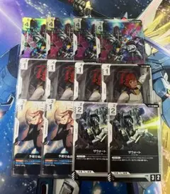 GCG ガンダムエアリアルセット