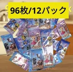 イタリアンブレインロット ジャンケンゲームカード 12袋セット96枚