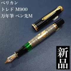 ☆超貴重/美品新品☆モンブラン パトロン『シピオーネ・ボルゲーゼ