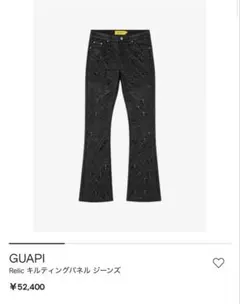 Guapi Obsidian Blackデニム32フレアスキニーバラバサス Guapi Obsidian Blackデニム32フレアスキニーバラバサス - メルカリ
