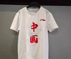 け*ん様 【N803】王楚欽 卓球ウェア リーニン Tシャツ 中国卓球 - メルカリ