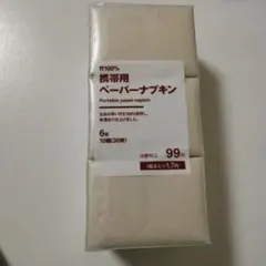 Item thumbnail for item b7260d1e-01f0-4630-b69f-e3191b79b74e