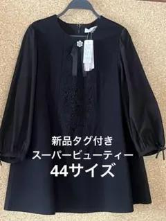2026年最新】super beauty カラー：ブラック系 レディース 長袖