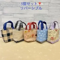 海月様 リクエスト 2点 まとめ商品