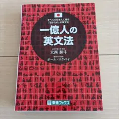 裁断済み 英語