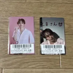 超特急 マサヒロ トレカ キラリ スクラッチ - メルカリ