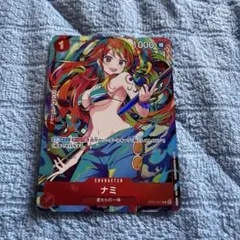 ナミ ストレージボックスセット プロモ パラレルST01-007 - メルカリ