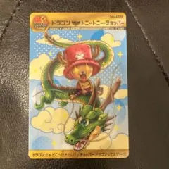J*d様 週刊少年ジャンプ40周年記念 ドラゴンボール＆ワンピース カード