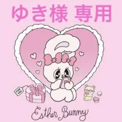 80サイズおまとめ☆ゆき様 専用ページです✨️