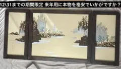 Item thumbnail for item 585a7429-cd75-4e02-a0a4-f9e4fc35a21b