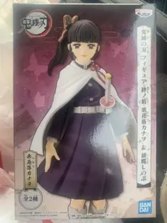 鬼滅の刃絆ノ装のフィギュア漆ノ型 栗花落カナヲ