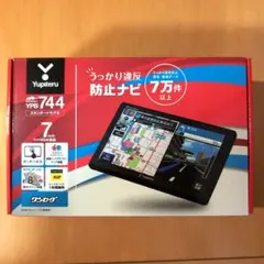 ユピテル Yupiteru YPB744 7インチカーナビ【新品未使用】のサムネイル