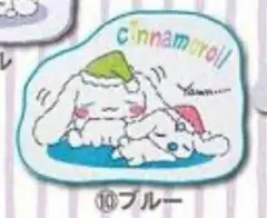 サンリオ当たりくじ　シナモロール　ひざかけ ブルー　2019年