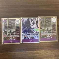 ワンピースカード　エネル　1枚　万雷　ママラガン　SR2枚の3枚セット