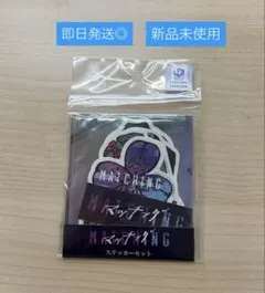【新品未開封】映画マッチング ステッカーセット