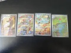 ゴーリキー　ラルトス　リザード　フシギソウAR