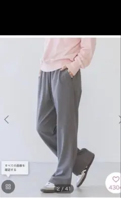 AMERICAN HOLIC＊イージーケアベイカーリラックスパンツ＊Ｓ未使用