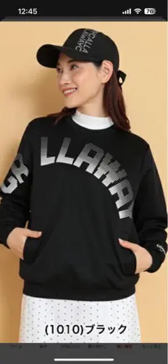 Callaway ブラック トレーナー Mサイズ