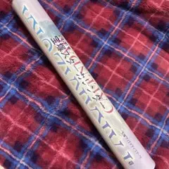 Item thumbnail for item e1434fa0-55af-41c4-98ea-e4763e77d936