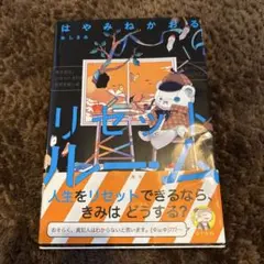 Item thumbnail for item 101e2631-d743-4cec-9c39-88bcf6fa7e39