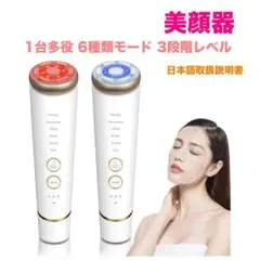 【美顔器】ガルバニックボディスパセット※ジェル付き ageLOC ガルバニック スパ【公式】ニュースキン-Nu Skin