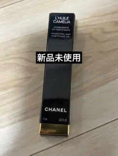 CHANEL L'Huile Camélia ネイルオイル 11ml
