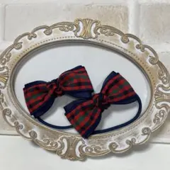リボン　ヘアゴム　ファミリア　赤チェック　センタークロス　2個セット