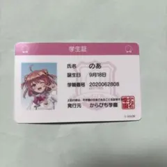 ぴの's SHOP/おまとめ大歓迎♪様専用　カラフルピーチ　のあ