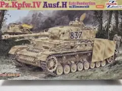 1/35 Pz.Kpfw.IV Ausf.H / Zimmeritのサムネイル