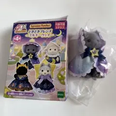 シルバニアファミリー　くじ　ペルシャネコの女の子　スカイ