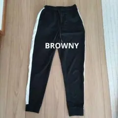 BROWNYジャージ サイドライン