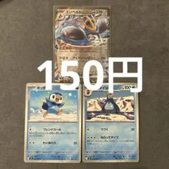 あず吉様 リクエスト 5点 まとめ商品