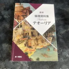 Item thumbnail for item e25d37a6-575a-4782-8dd0-94c1f7414292