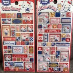 サンリオキティータイルシール2枚セット